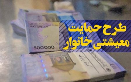 اخبار,اخبار اقتصادی,یارانه معیشتی بنزین در سال ۹۹ اخبار,اخبار اقتصادی,یارانه معیشتی بنزین در سال ۹۹