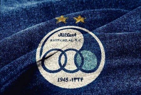 اخبار,اخبار ورزشی,تیم فوتبال استقلال اخبار,اخبار ورزشی,تیم فوتبال استقلال