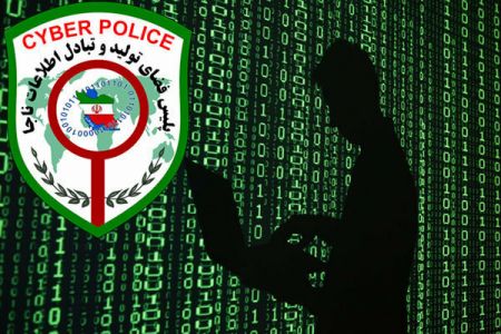 اخبار,اخبار اجتماعی,پلیس فتا اخبار,اخبار اجتماعی,پلیس فتا