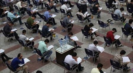 اخبار,اخبار کنکور,رشتهها و مناطق ممنوعه برای داوطلبان اتباع غیر ایرانی اخبار,اخبار کنکور,رشتهها و مناطق ممنوعه برای داوطلبان اتباع غیر ایرانی