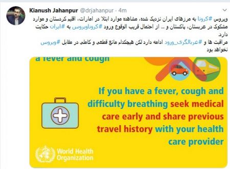 اخبار,اخبار پزشکی,ویروس کرونا اخبار,اخبار پزشکی,ویروس کرونا