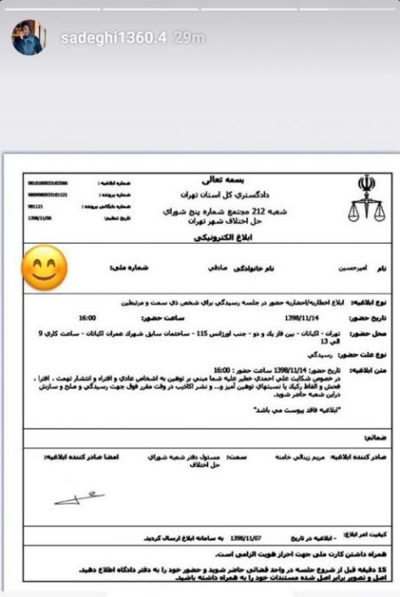 اخبار,اخبار ورزشی,علی خطیر اخبار,اخبار ورزشی,علی خطیر