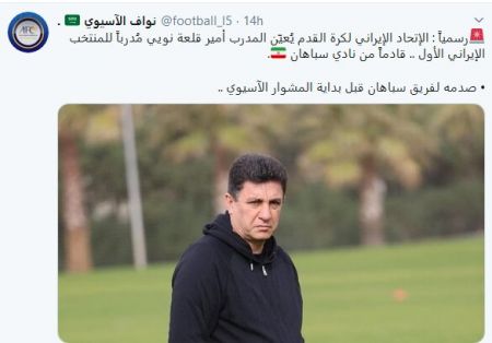 اخبار,اخبار ورزشی,امیر قلعه نویی اخبار,اخبار ورزشی,امیر قلعه نویی