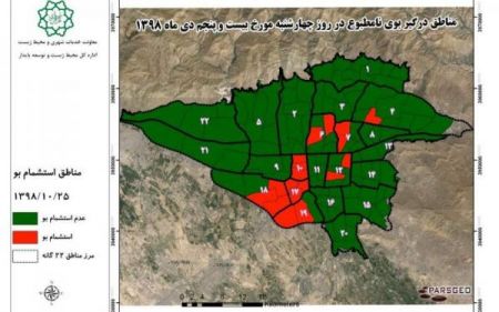 اخبار,اخبار اجتماعی,بوی نامطبوع تهران