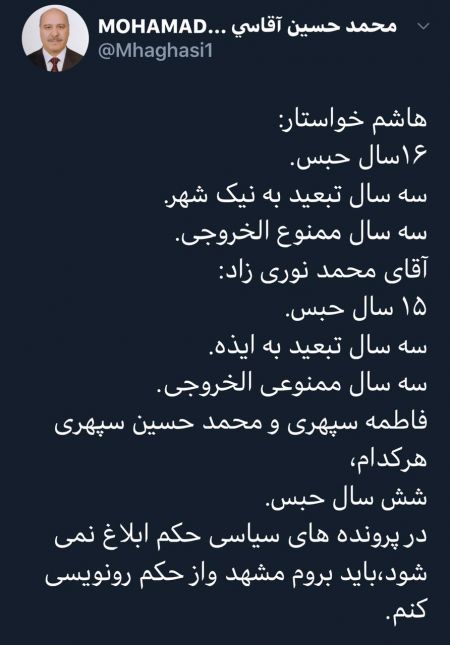 اخبار,اخبار سیاسی,محمد نوریزاد اخبار,اخبار سیاسی,محمد نوریزاد