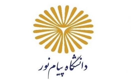اخبار,اخبار کنکور,تمدید مهلت ثبتنام کارشناسی ارشد فراگیر پیام نور اخبار,اخبار کنکور,تمدید مهلت ثبتنام کارشناسی ارشد فراگیر پیام نور