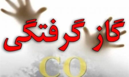 اخبار,اخبار حوادث اخبار,اخبار حوادث