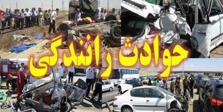 اخباراجتماعی ,خبرهای اجتماعی ,تصادف زنجیرهای اخبار اجتماعی ,خبرهای اجتماعی,تصادف زنجیرهای