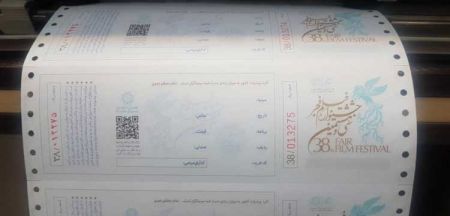 اخبار فرهنگی,خبرهای فرهنگی, جشنواره فیلم فجر اخبار فرهنگی,خبرهای فرهنگی,جشنواره فیلم فجر