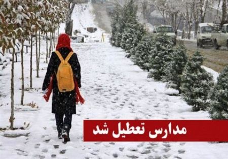 اخباراجتماعی ,خبرهای اجتماعی , اخبار اجتماعی ,خبرهای اجتماعی,