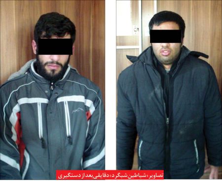 اخبارحوادث,خبرهای حوادث ,حوادث روز اخبار حوادث,خبرهای حوادث ,حوادث روز