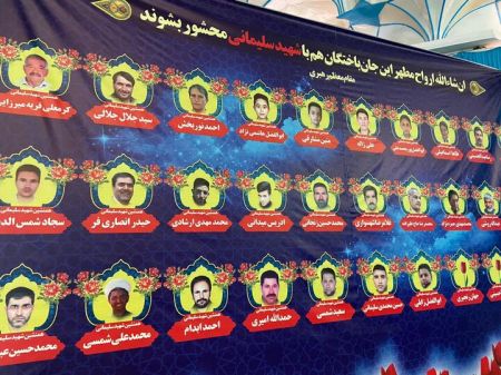 اخبارسیاسی ,خبرهای سیاسی ,کشتهشدگان حادثه تشییع کرمان اخبارسیاسی ,خبرهای سیاسی ,کشتهشدگان حادثه تشییع کرمان