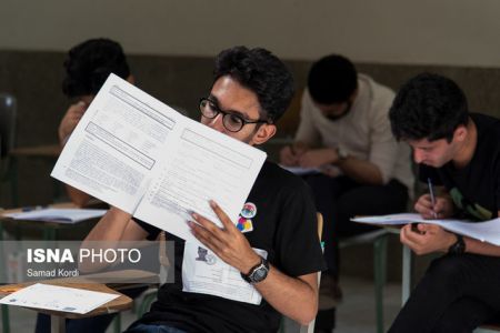 اخبار دانشگاه ,خبرهای دانشگاه, کنکور اخبار دانشگاه ,خبرهای دانشگاه, کنکور