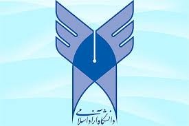اخبار دانشگاه ,خبرهای دانشگاه, دانشگاه آزاد اخبار دانشگاه ,خبرهای دانشگاه, دانشگاه آزاد