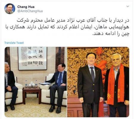 اخباراقتصادی ,خبرهای اقتصادی ,شرکت هواپیمایی ماهان اخباراقتصادی ,خبرهای اقتصادی,شرکت هواپیمایی ماهان