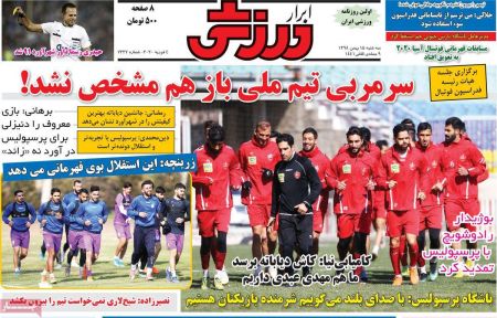  روزنامه های ورزشی