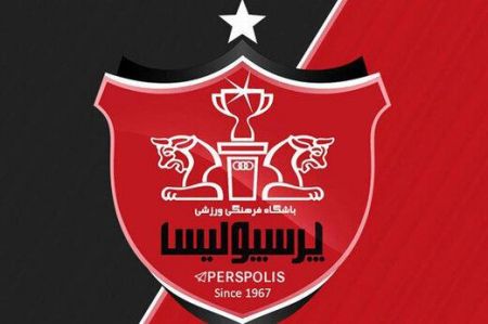 اخبارورزشی ,خبرهای ورزشی ,پرسپولیس اخبار ورزشی ,خبرهای ورزشی ,پرسپولیس