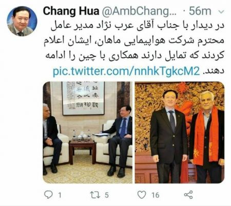 اخباراقتصادی ,خبرهای اقتصادی , پروازهای چین به ایران اخباراقتصادی ,خبرهای اقتصادی, پروازهای چین به ایران