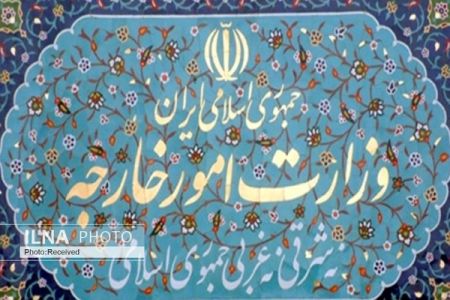 اخبارسیاسی ,خبرهای سیاسی ,وزارت امور خارجه اخبارسیاسی ,خبرهای سیاسی ,وزارت امور خارجه