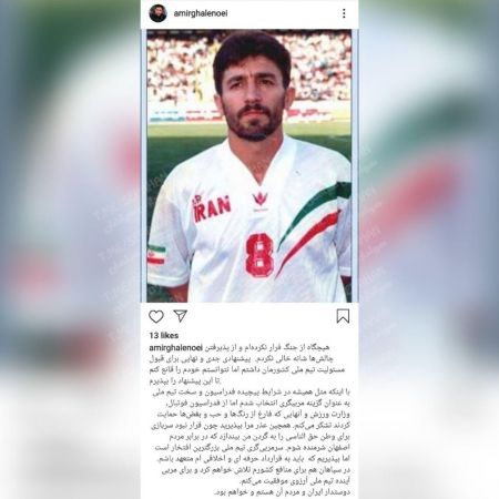 اخبارورزشی ,خبرهای ورزشی ,امیر قلعه نویی اخبار ورزشی ,خبرهای ورزشی ,امیر قلعه نویی