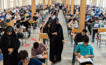 اخبار دانشگاه ,خبرهای دانشگاه, کنکور اخبار دانشگاه ,خبرهای دانشگاه, کنکور