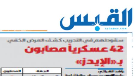 اخباربین الملل ,خبرهای بین الملل , ارتش کویت اخباربین الملل ,خبرهای بین الملل , ارتش کویت