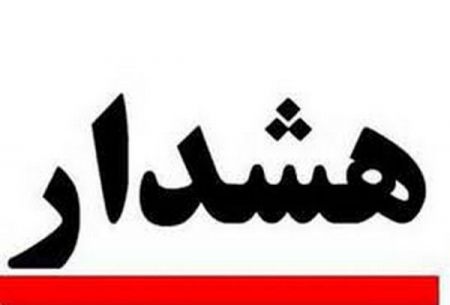 اخباراجتماعی ,خبرهای اجتماعی , اخبار اجتماعی ,خبرهای اجتماعی,
