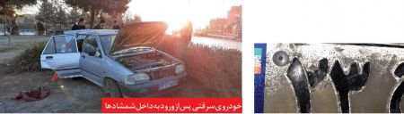 اخبارحوادث,خبرهای حوادث ,حوادث روز اخبار حوادث,خبرهای حوادث ,حوادث روز