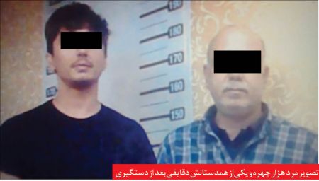اخبارحوادث,خبرهای حوادث ,حوادث روز اخبار حوادث,خبرهای حوادث ,حوادث روز