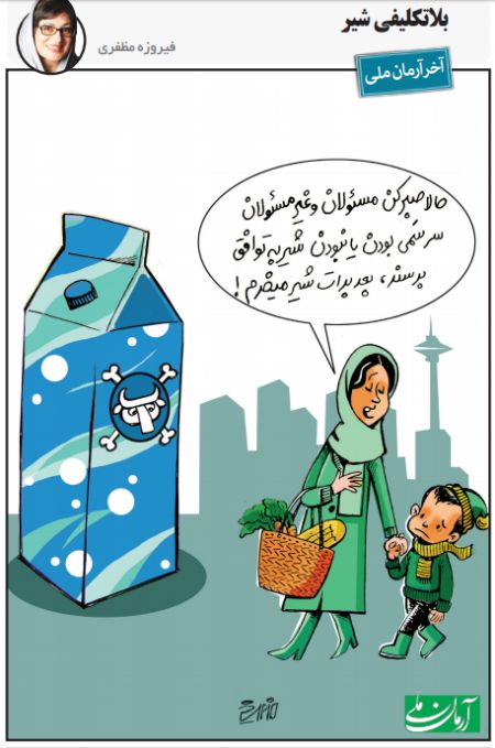 اخباراجتماعی ,خبرهای اجتماعی ,شیر اخبار اجتماعی ,خبرهای اجتماعی,شیر