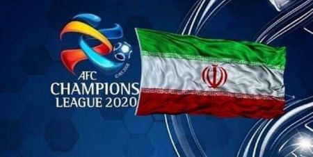 اخبارورزشی ,خبرهای ورزشی ,AFC اخبار ورزشی ,خبرهای ورزشی ,AFC
