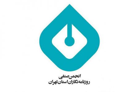 اخبارسیاسی ,خبرهای سیاسی ,تفتیش منازل روزنامهنگاران اخبارسیاسی ,خبرهای سیاسی ,تفتیش منازل روزنامهنگاران