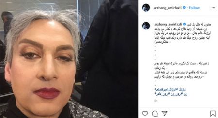 اخبار فرهنگی,خبرهای فرهنگی, ارژنگ امیرفضلی اخبار فرهنگی,خبرهای فرهنگی,ارژنگ امیرفضلی