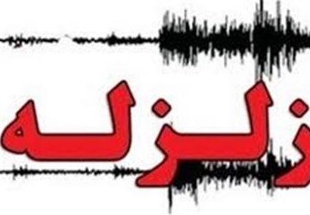 اخبارحوادث,خبرهای حوادث ,حوادث روز اخبار حوادث,خبرهای حوادث ,حوادث روز