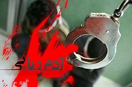 اخبارحوادث,خبرهای حوادث ,حوادث روز اخبار حوادث,خبرهای حوادث ,حوادث روز