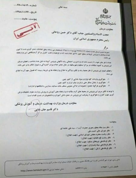 اخبار پزشکی ,خبرهای پزشکی ,کرونا اخبار پزشکی ,خبرهای پزشکی,کرونا