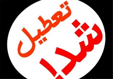 اخباراجتماعی ,خبرهای اجتماعی , شهر اراک اخبار اجتماعی ,خبرهای اجتماعی, شهر اراک
