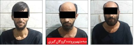 اخبارحوادث,خبرهای حوادث ,حوادث روز اخبار حوادث,خبرهای حوادث ,حوادث روز