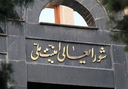 اخباراجتماعی ,خبرهای اجتماعی , اخبار اجتماعی ,خبرهای اجتماعی,