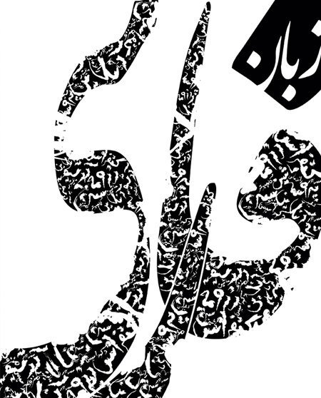 اخبار فرهنگی,خبرهای فرهنگی, اشرف غنی اخبار فرهنگی,خبرهای فرهنگی, اشرف غنی