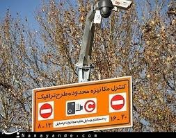 اخباراجتماعی ,خبرهای اجتماعی , اخبار اجتماعی ,خبرهای اجتماعی,