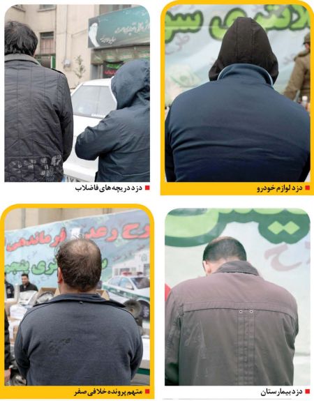 اخبارحوادث,خبرهای حوادث ,حوادث روز اخبار حوادث,خبرهای حوادث ,حوادث روز