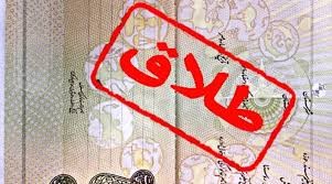 اخباراجتماعی ,خبرهای اجتماعی , ثبت طلاق اخبار اجتماعی ,خبرهای اجتماعی, ثبت طلاق
