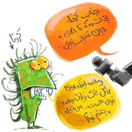 اخبار پزشکی ,خبرهای پزشکی ,ویروس کرونا اخبار پزشکی ,خبرهای پزشکی,ویروس کرونا