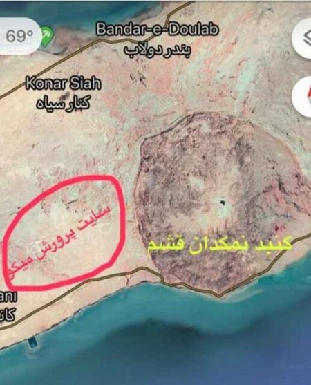 اخباراجتماعی ,خبرهای اجتماعی ,قشم اخبار اجتماعی ,خبرهای اجتماعی,قشم