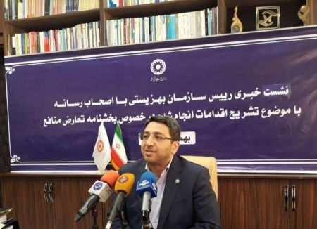 اخباراجتماعی ,خبرهای اجتماعی ,سازمان بهزیستی اخبار اجتماعی ,خبرهای اجتماعی,سازمان بهزیستی