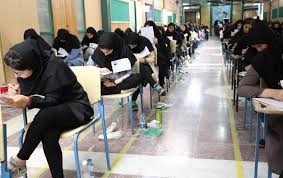 اخبار دانشگاه ,خبرهای دانشگاه, کنکور اخبار دانشگاه ,خبرهای دانشگاه, کنکور