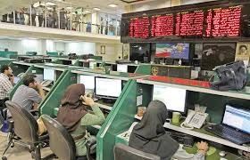 اخباراقتصادی ,خبرهای اقتصادی , بورس تهران اخباراقتصادی ,خبرهای اقتصادی, بورس تهران