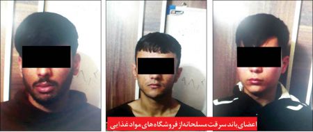 اخبارحوادث,خبرهای حوادث ,حوادث روز اخبار حوادث,خبرهای حوادث ,حوادث روز