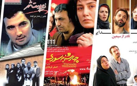 اخبار فرهنگی,خبرهای فرهنگی, سینمای ایران اخبار فرهنگی,خبرهای فرهنگی, سینمای ایران